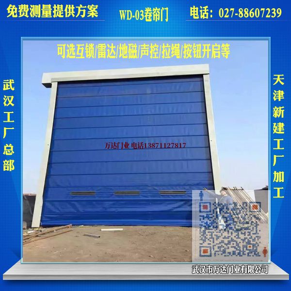 合肥堆积门